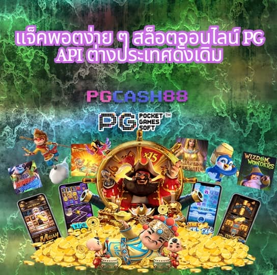 ทาง เข้า tiger711